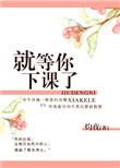 去上高速