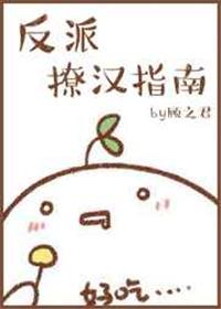 15、[快穿