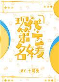 穿成豪门大小姐后身价千亿