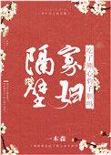 隔壁寡妇吃了熊心豹子胆吗免费