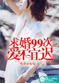 爱你不后悔