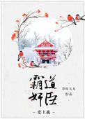 夫君甚想我免费阅读