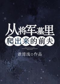 从将军到士兵被下放边防是多少集