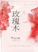 玫瑰木和乌木指板差别