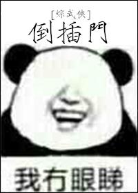 倒插门吧百度贴吧