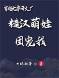 穿到七零开工厂全文免费