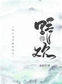和尚他君临天下了绯砚台