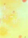 渺渺兮予怀微博车