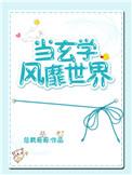当玄学大佬穿进年代文全文免费阅读
