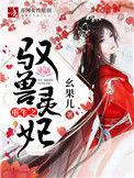 穿越重生驭兽