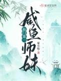 第一仙门 系统