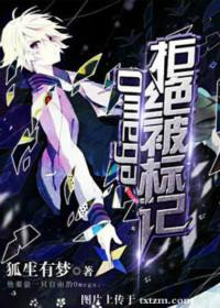 omega拒绝被标记百度