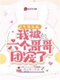 灵气复苏后胖十斤