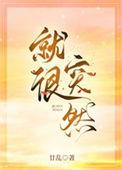 就很突然!刚刚