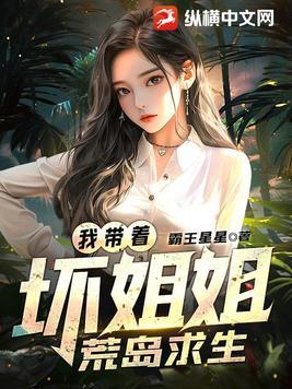 我嫌弃了