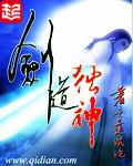 剑道独尊叶尘免费阅读
