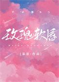 玫瑰软唇免费阅读全文