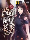 重生七零媳妇养成记免费阅读