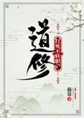 打死不转职的器修