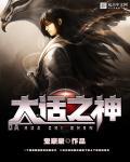 大话2神兵石哪里买
