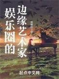 艺术娱乐圈圈