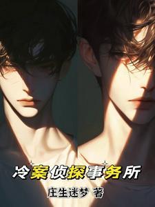 罪与罚译者