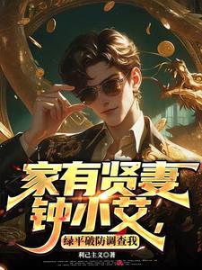 侯昊是干啥的