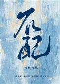 不配合交警执法怎么处罚