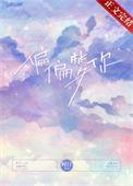 偏偏fw