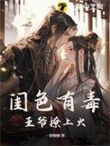 金环色有毒吗
