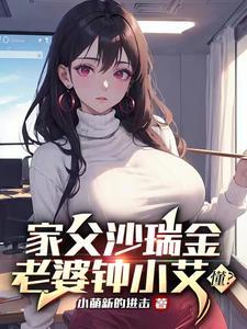 侯亮平令人厌恶