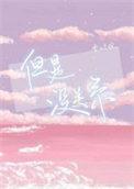 没关系哦