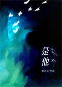 是他吧仿佛看见她的长发