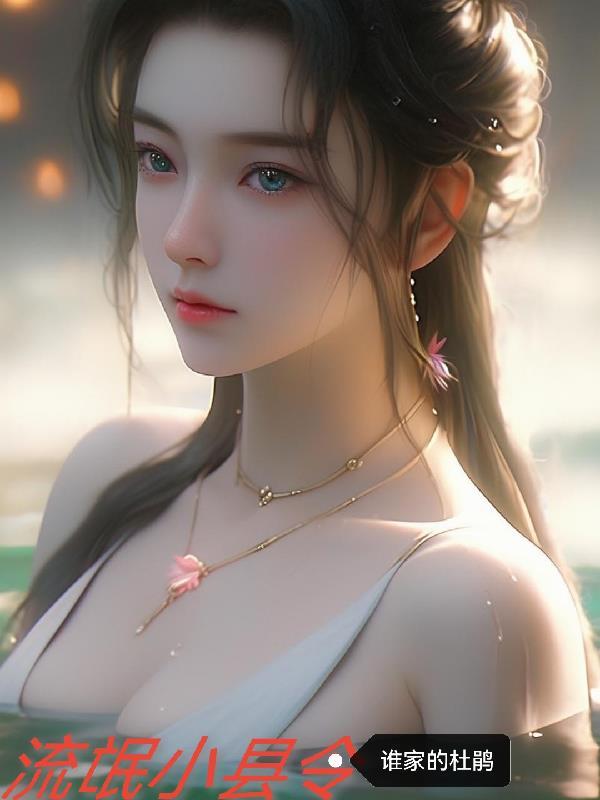 流氓什么