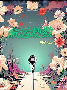 你无论如何也躲不过去