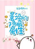 影帝x影帝隐藏章节