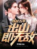 炼狱之王全文免费阅读
