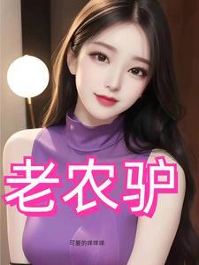 风流媚全集