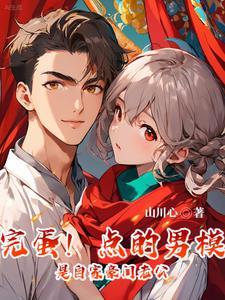 男模 老板