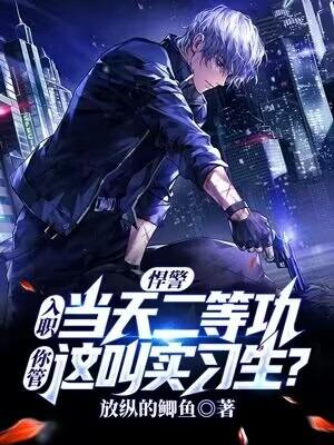 开局扔王炸