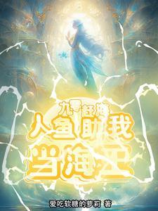 渔人赶海