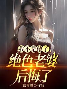 离婚吧