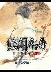 神医弃女无弹窗广告(ms芙子)