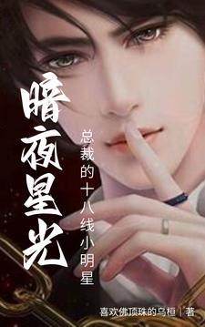 女总裁