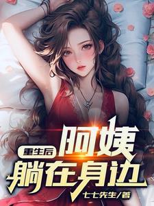 而我在原地等待你回来