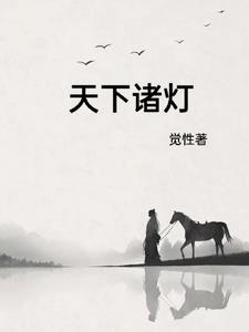 风雪持刀人几个女主