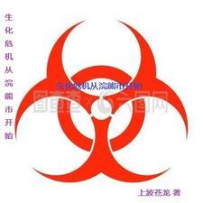 生化危机浣熊市行动预告