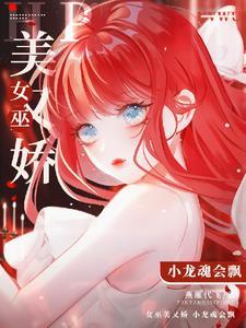 月下星