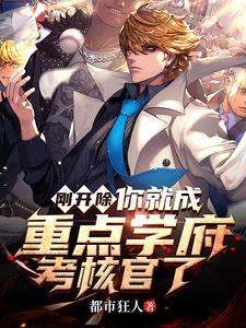 杀戮就能变强