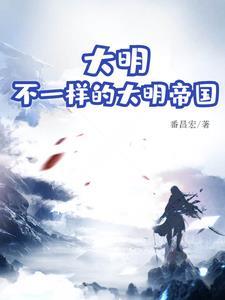 大明tmc